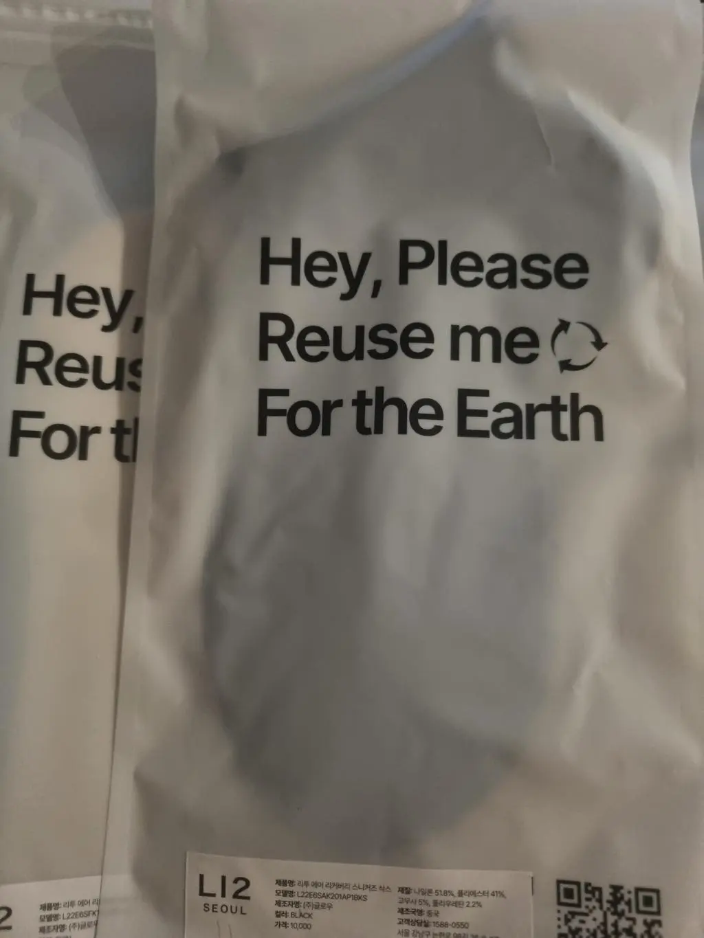 지인들에게 나눠주고 있어요 
