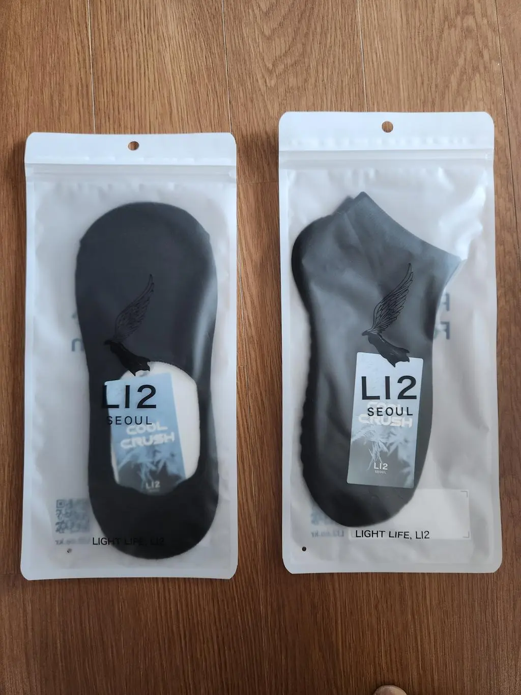 우리 신랑 말하길
