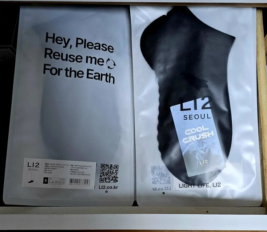 믿음,신뢰의 리투~
