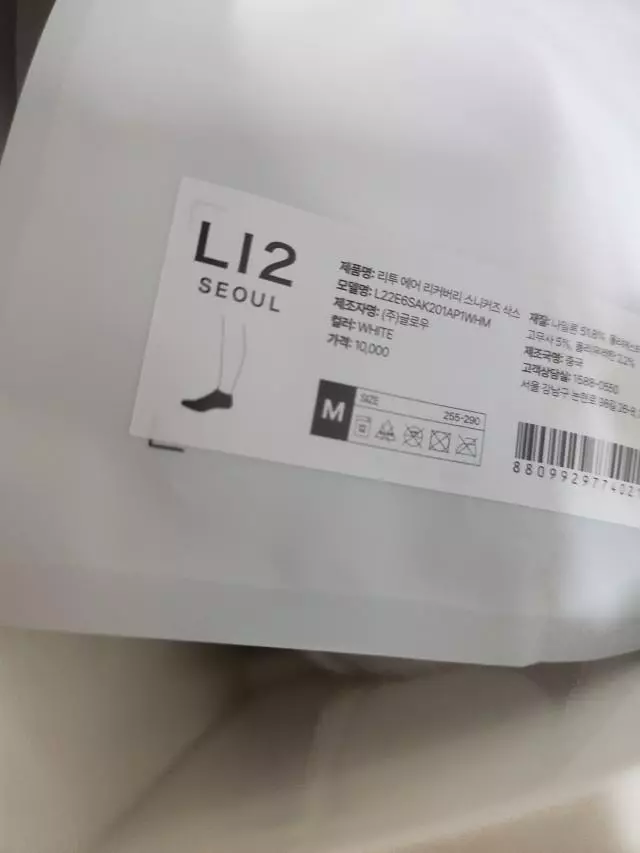 빠른 배송 감사합니다 ^^
