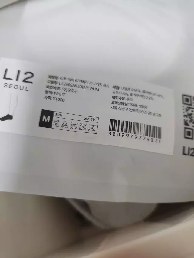 빠른 배송 감사합니다 ^^
