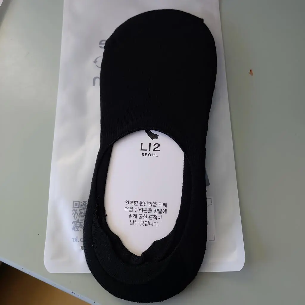 세상 편헌 영말
