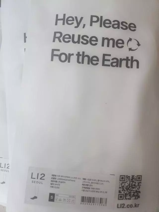 신어보고 좋아서 바로 더 샀어요.
