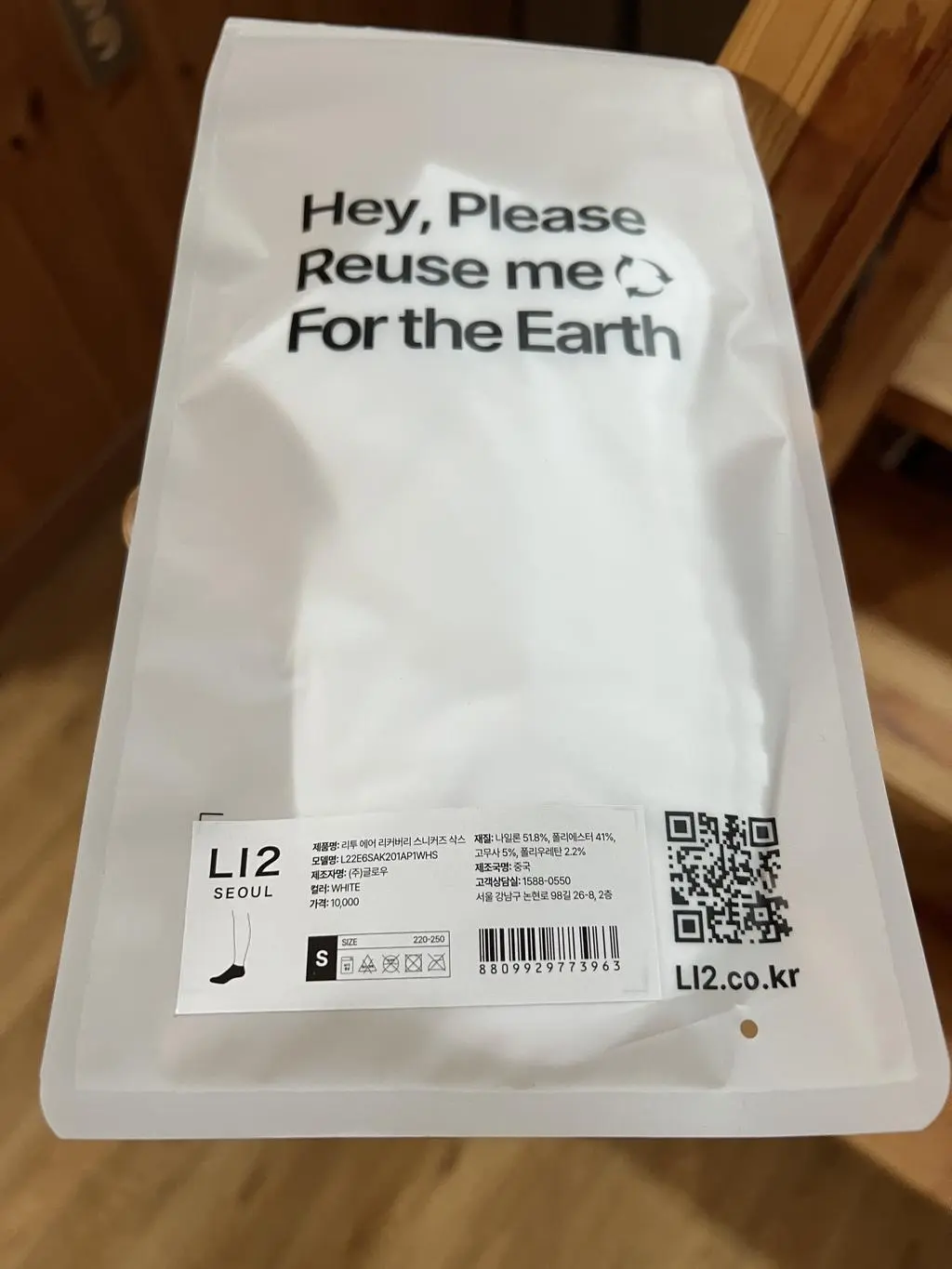 정말 좋네요 반신반의
