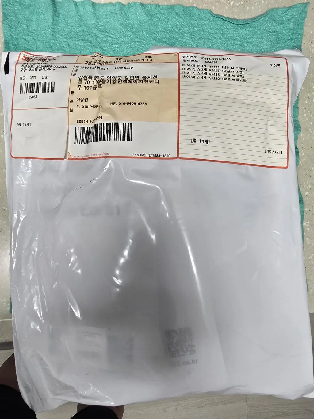 우선 너무 감사하단 인사 먼저드립니다..
