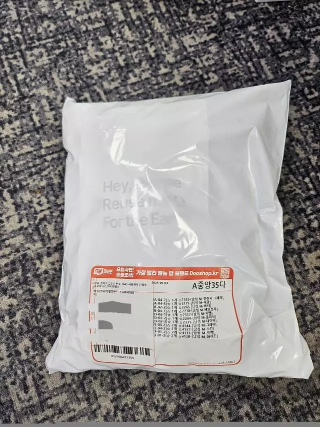 아침 일찍 시켰는데 당일.배송 됐어요 깜짝 놀랐어요
