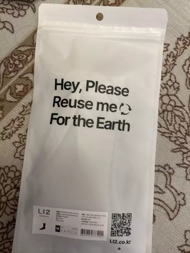 역대급양말 인생양말임 츄천함
