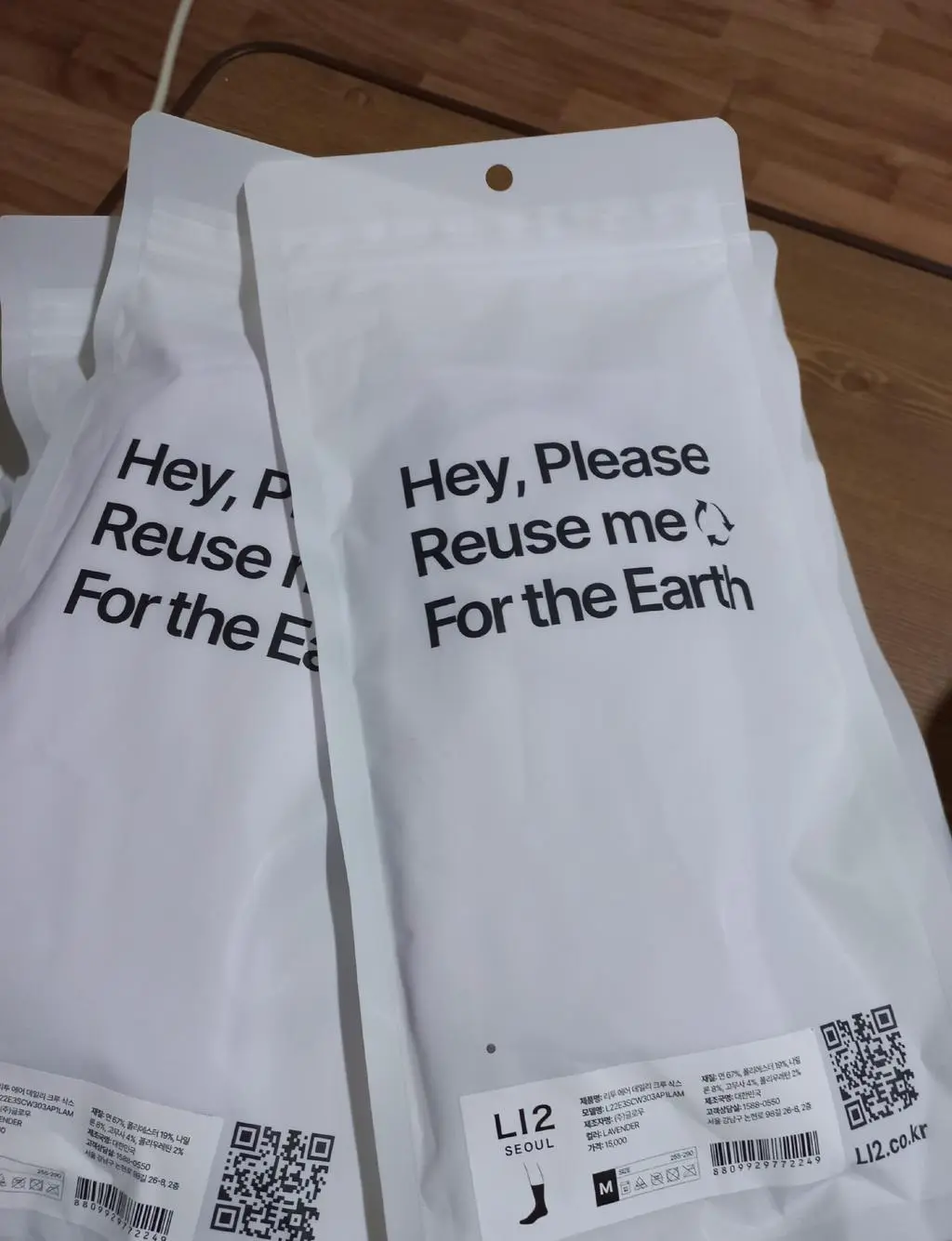 발이 푹신하고 편안합니다.