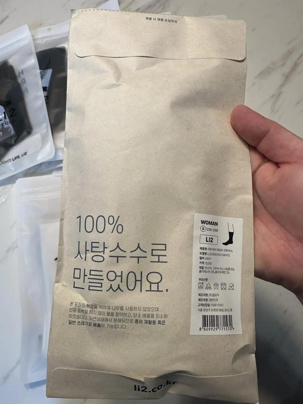 남편거 구매하면서 제것도 구매했어요~ 
