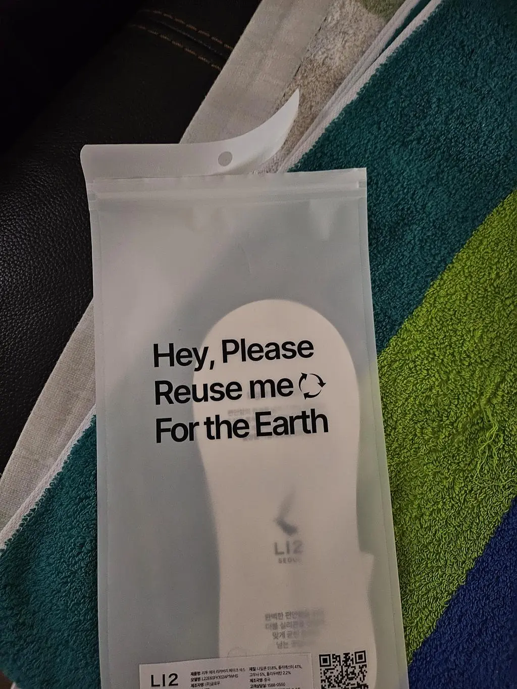 따뜻하고 포근 합니다
