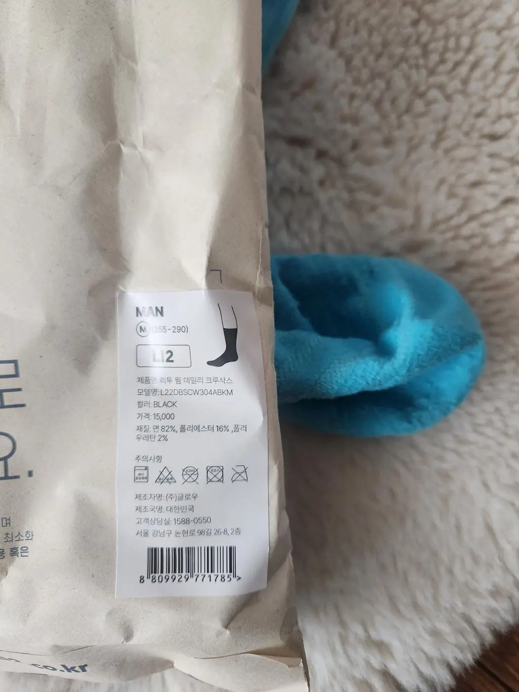 발이 시려운편이고 땀이 많이나서 구매한품목인데
