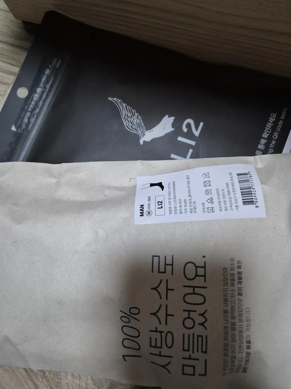 배송도 빠르고 제품도 좋아요 