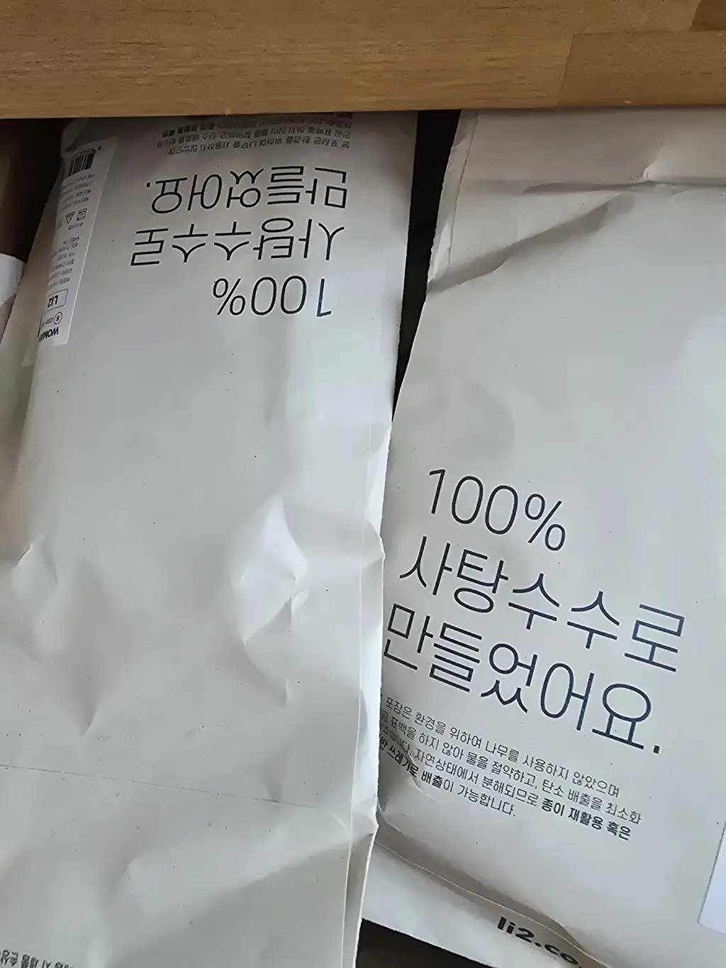 좋아요 발이작아 양말이신발 신으면 뒤에 많이남았는데 여기 양말은 잘맞아요 이건 겨울