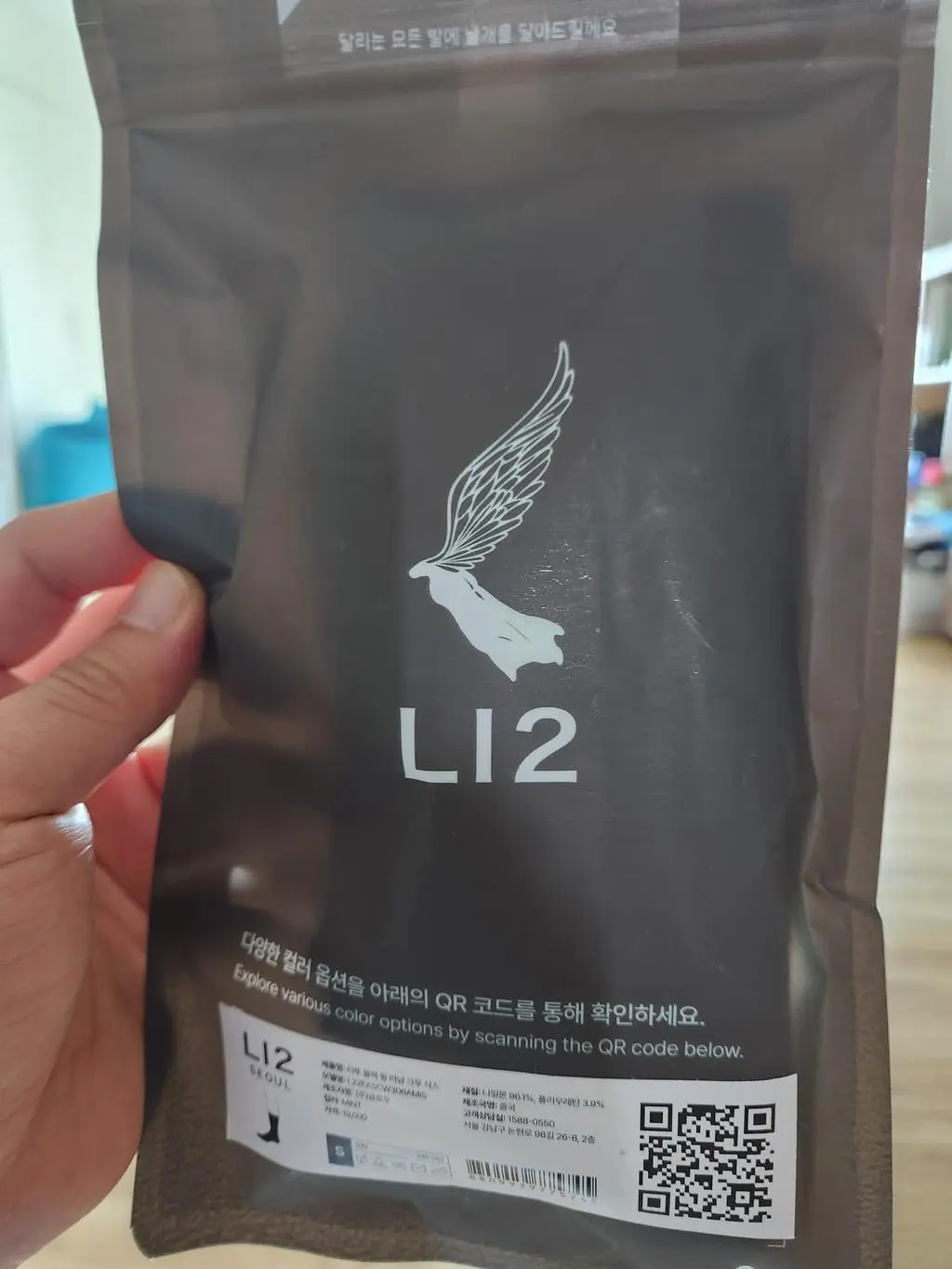 10km 이상 뛰면 물집 잡히던 러닝화 신고 같은 거리 러닝해봤는데 물집 잡히려는 느낌조