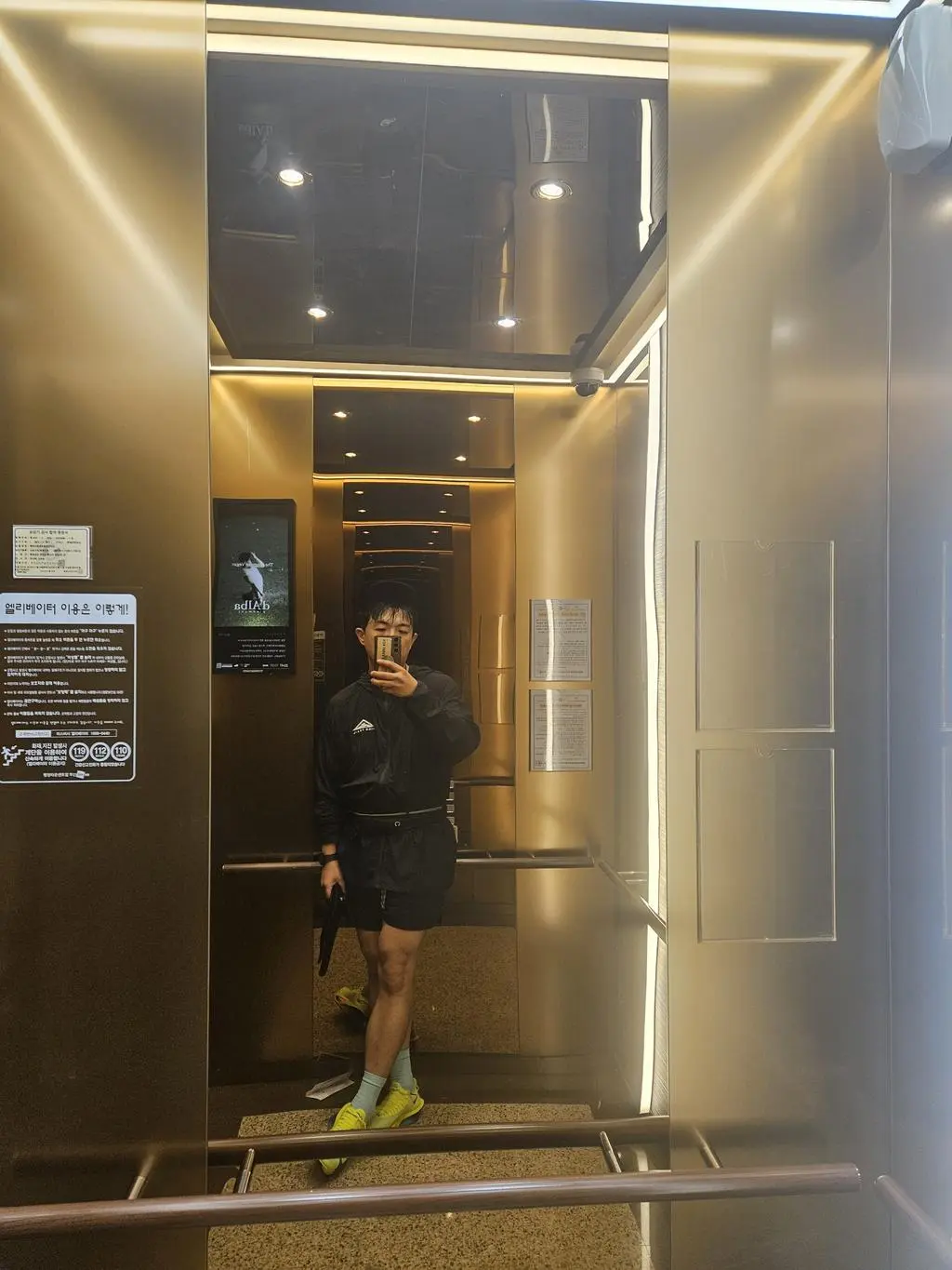 나이키양말신다가 바꿔봤는데
