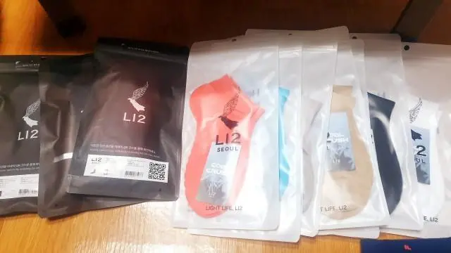 제대로잘도착했습니다
