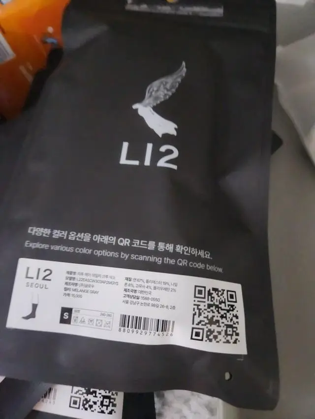 가을 겨울에 신으려고 샀어요
