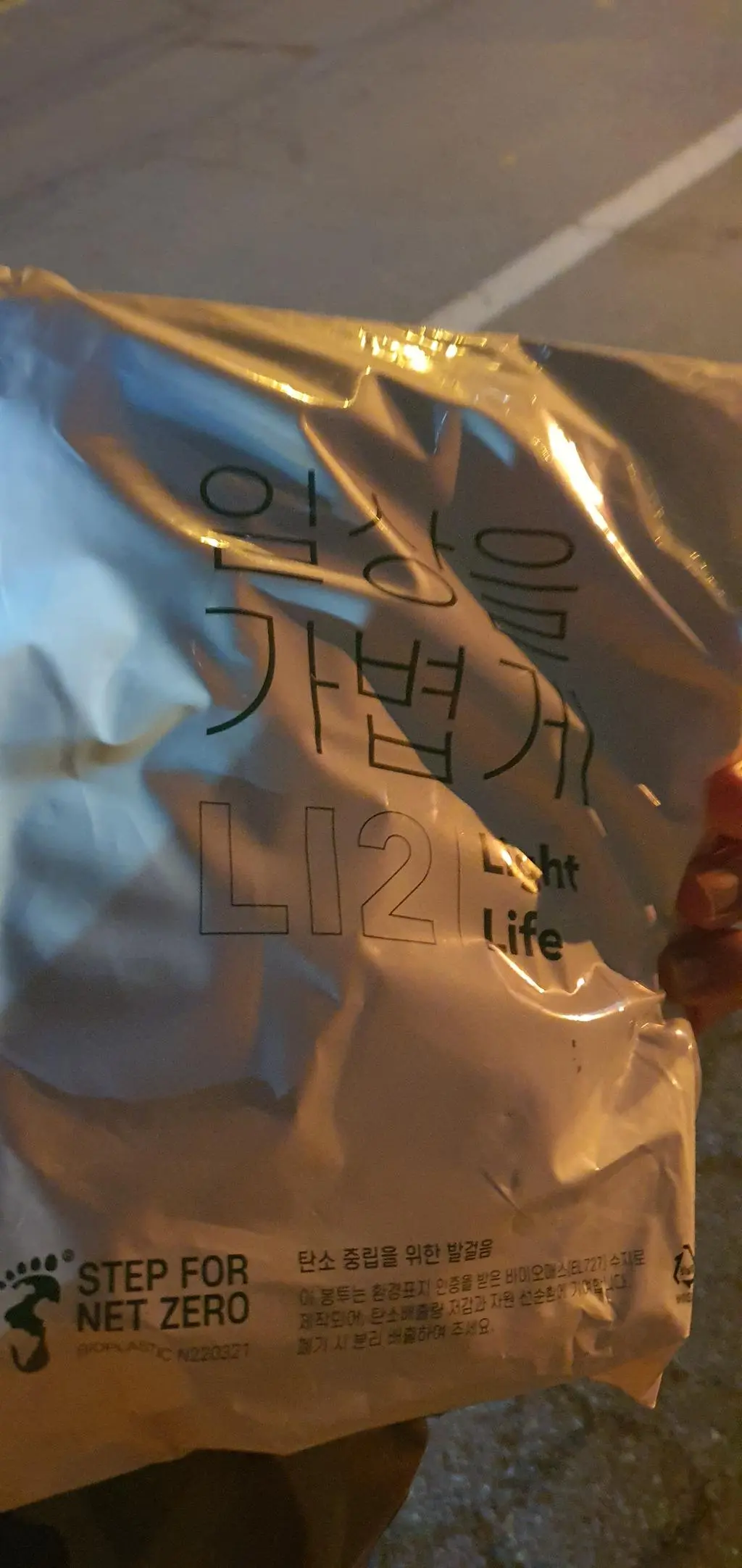 배송 정말 빠르네요^^ 아직 시착전이고 곧 시착해서 기대감으로 러닝해보고싶네요 