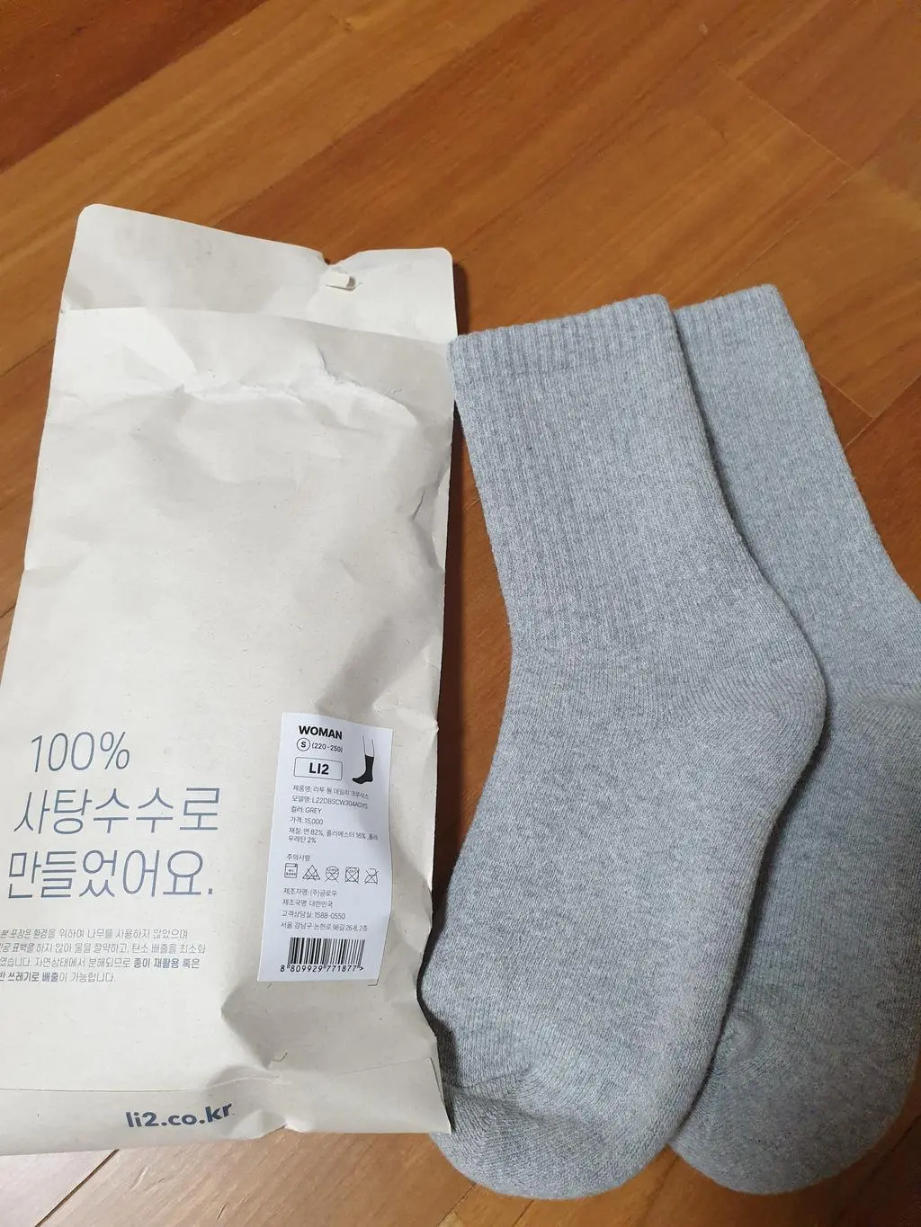 남편것과 내것 토탈10켤레 구매했습니다 
