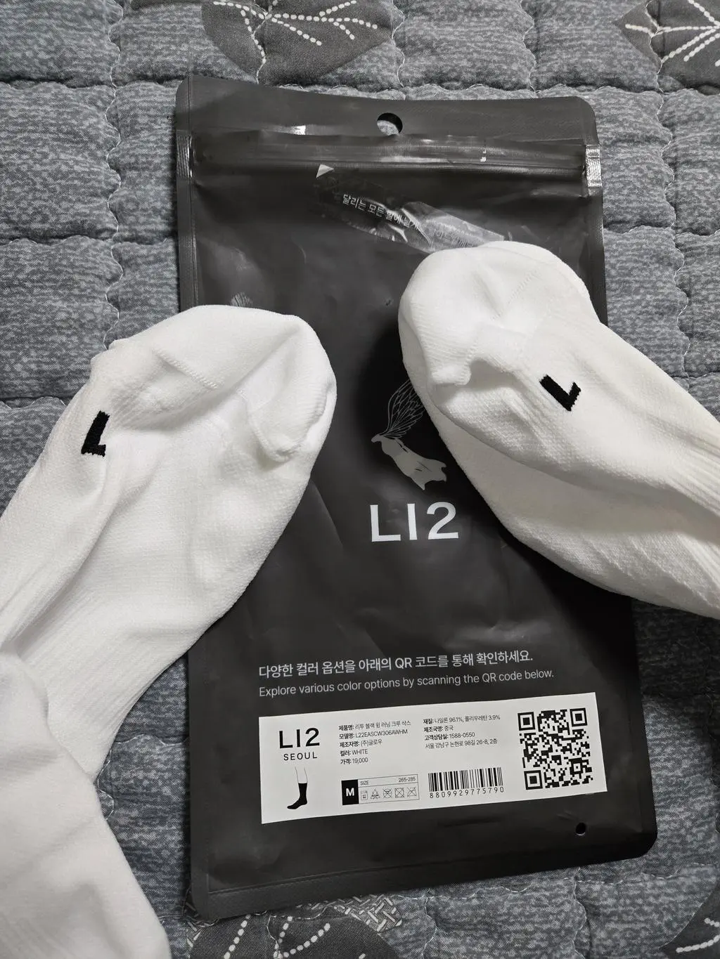 3세트 중 1세트가 L로만 왔음. 교환해주세여.