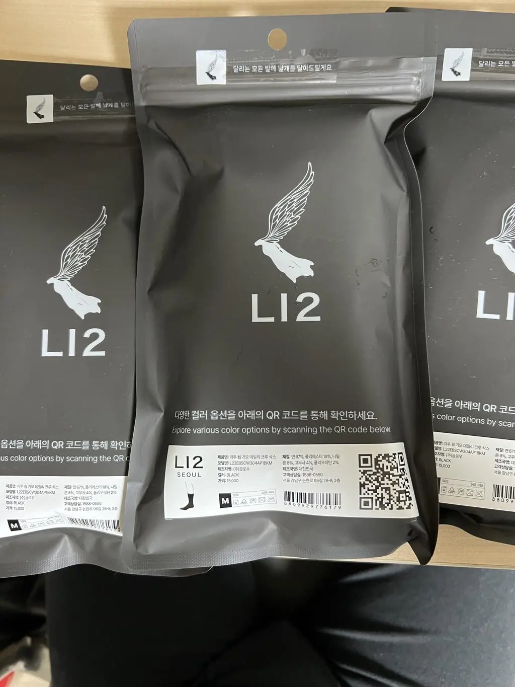 겨울만 되면 늘 발이 너무 시려운 문제가 해결되서, 좋습니다. 2일째 사용하고 있는데,