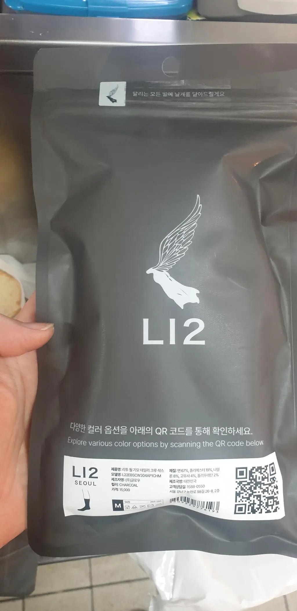 발바닥이 이프고 발이 시려서 구매했어요
