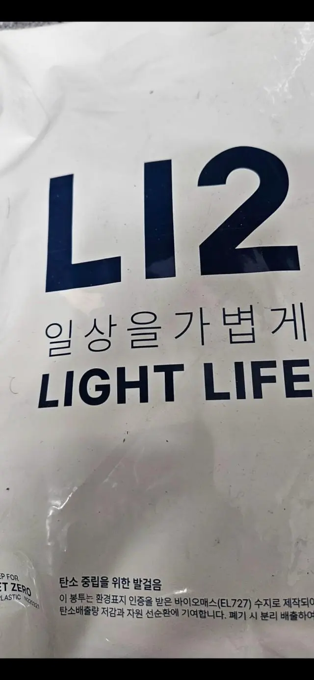 처음에 사서 신어보고 좋아서 재구매했어요
