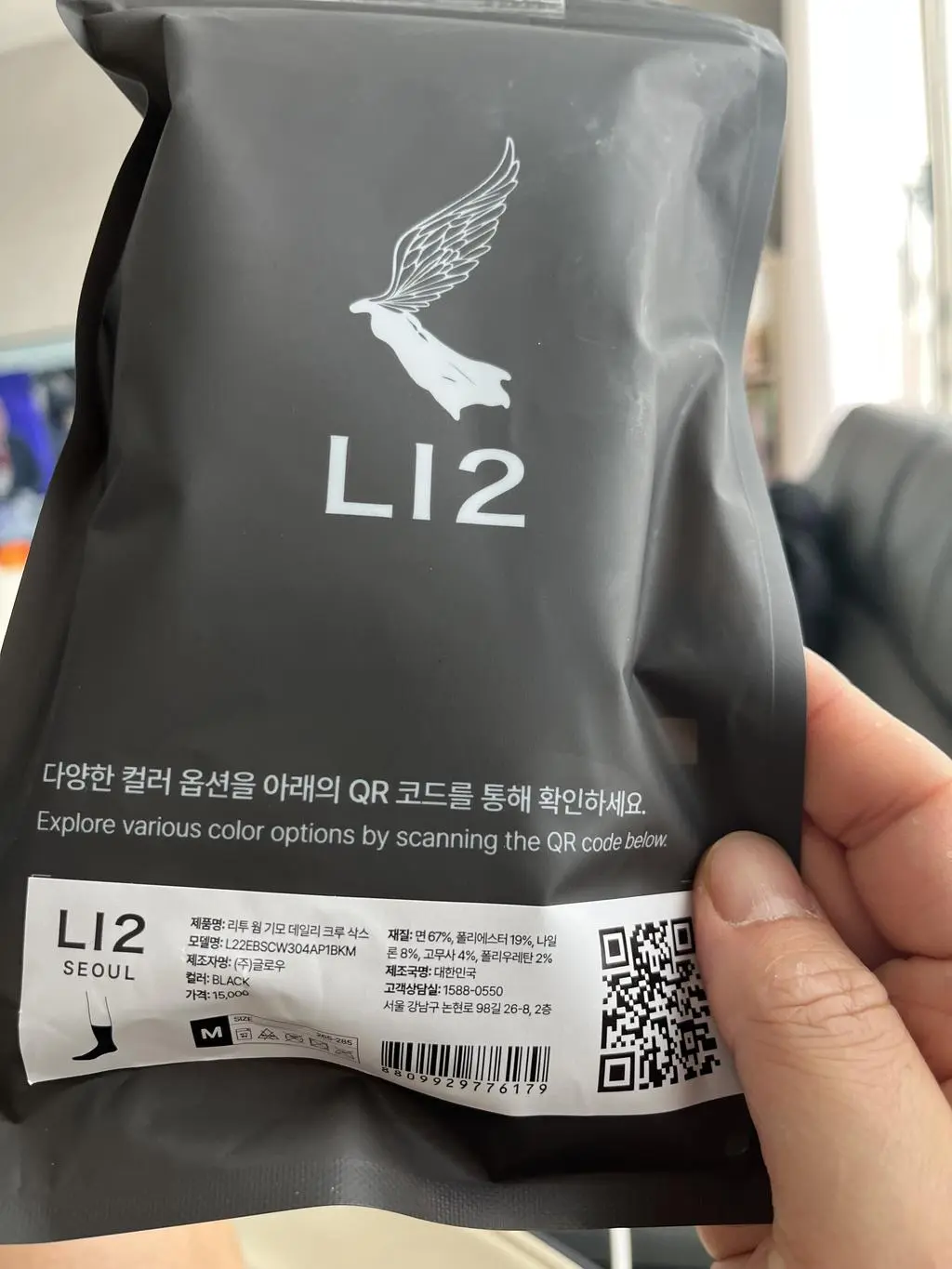 일단 겨울 양말 치고 두께감이 생각보다 얇아 
