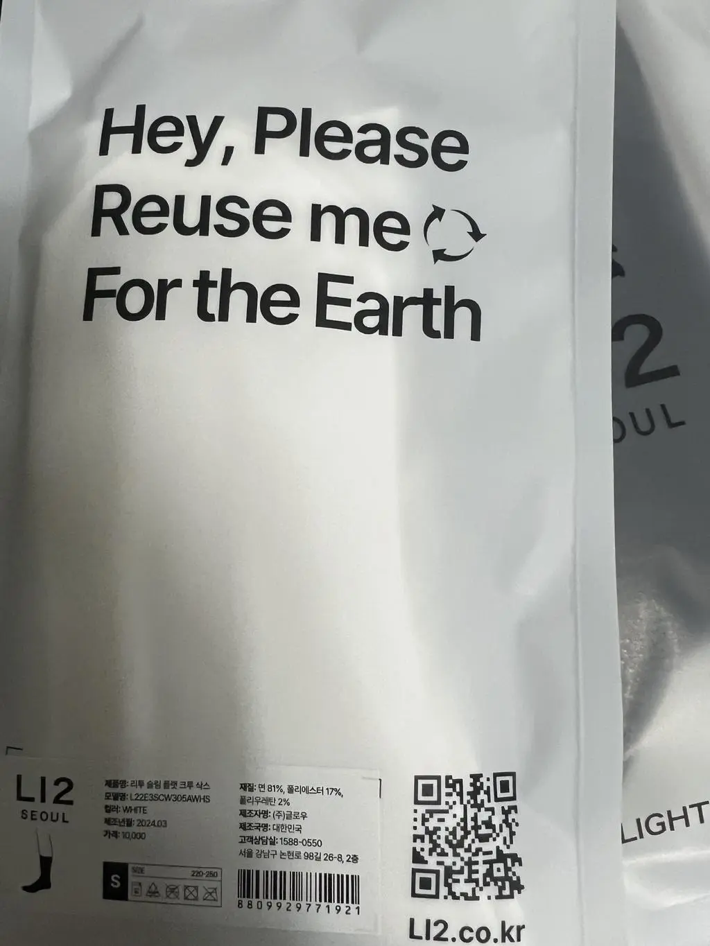 광고처럼 효과가 있길 기대합니다!