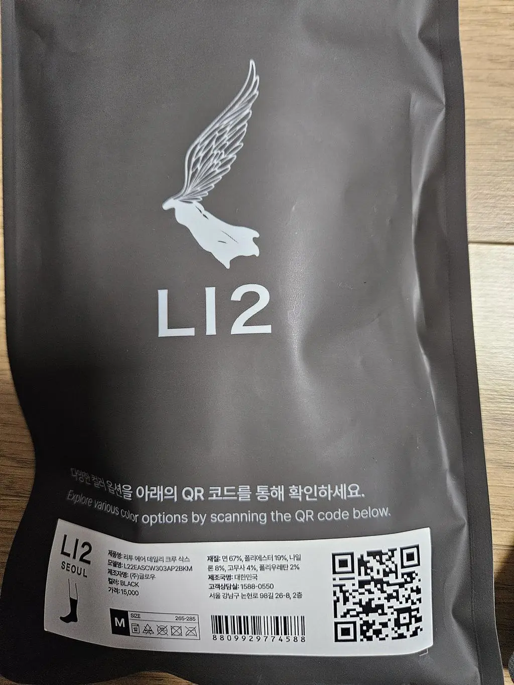 사이즈도 잘 맞고 발이 편해서 좋아요