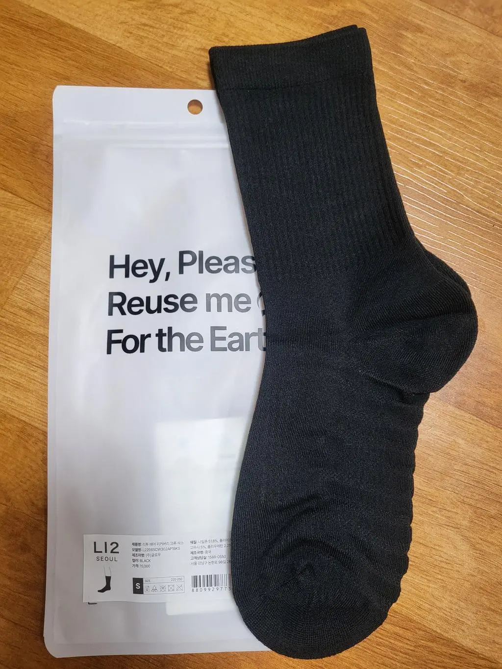 편하게 신기에는
