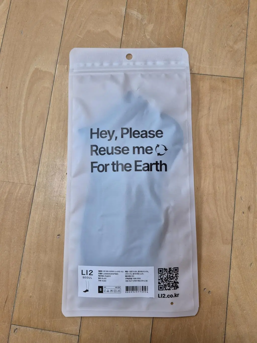 에어 리커버리 크루 삭스 구매하고 넘 만족해서 스니커즈 삭스 할인하길래 얼른 구매했