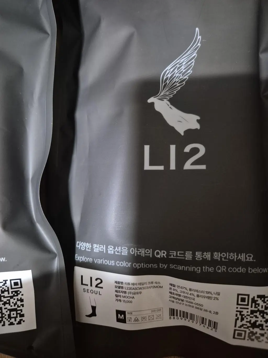 처음 신어보는데 진짜 조으네요
