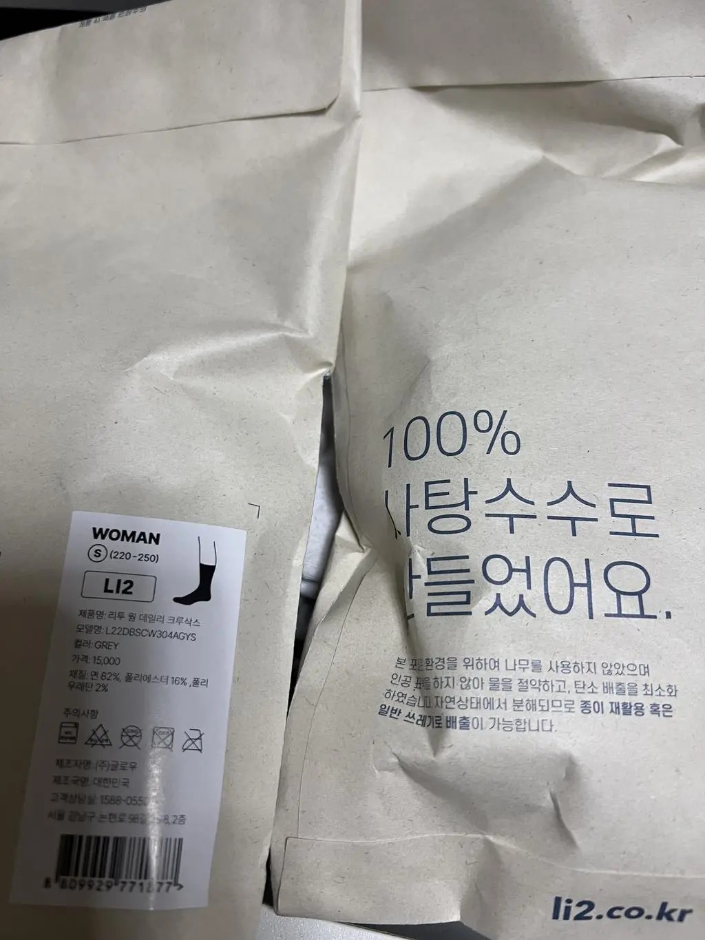 따뜻하고 너무너무 편해요 만족합니다