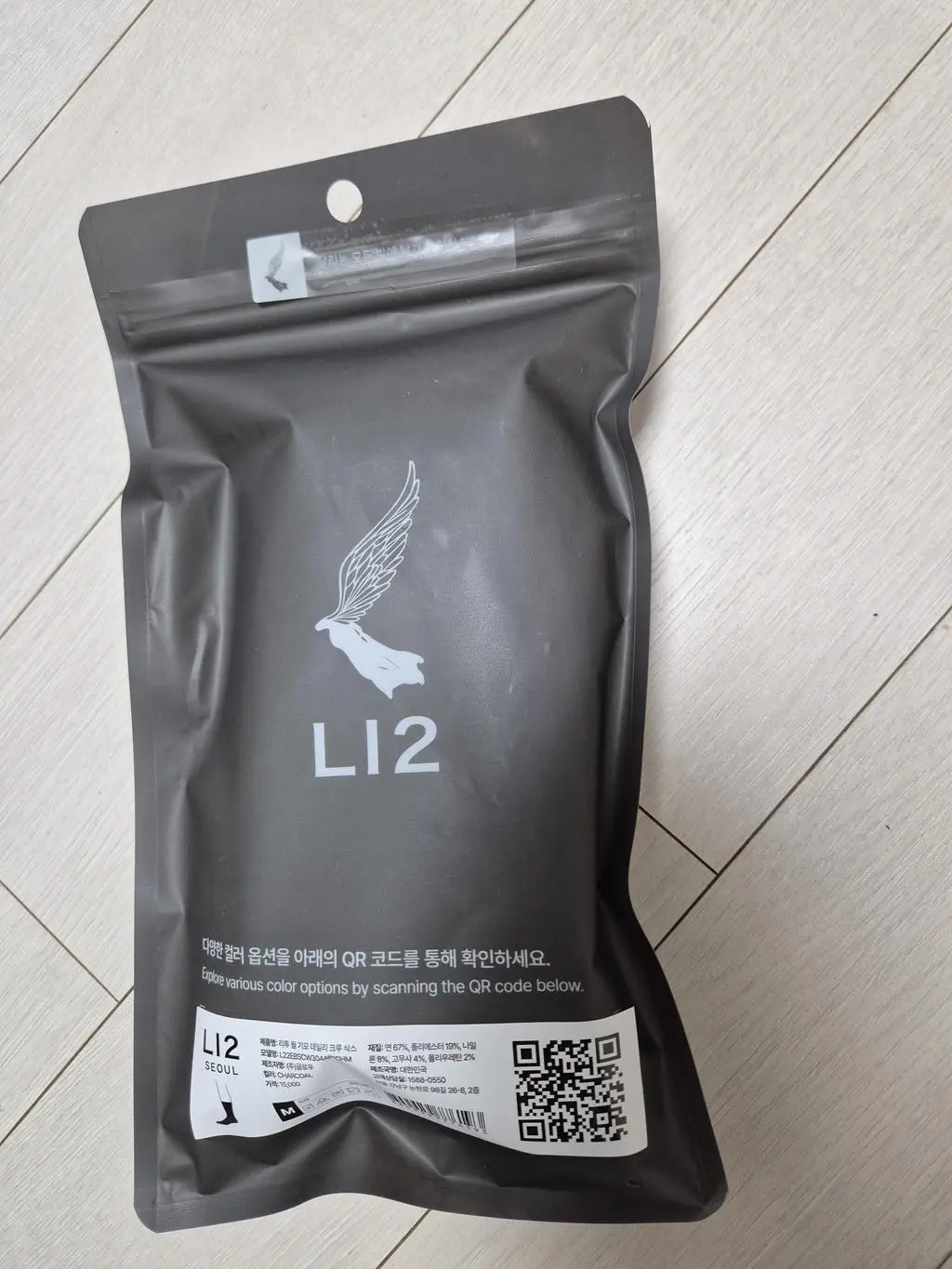 재질좋고 편해서 온 가족이 다 착용해요