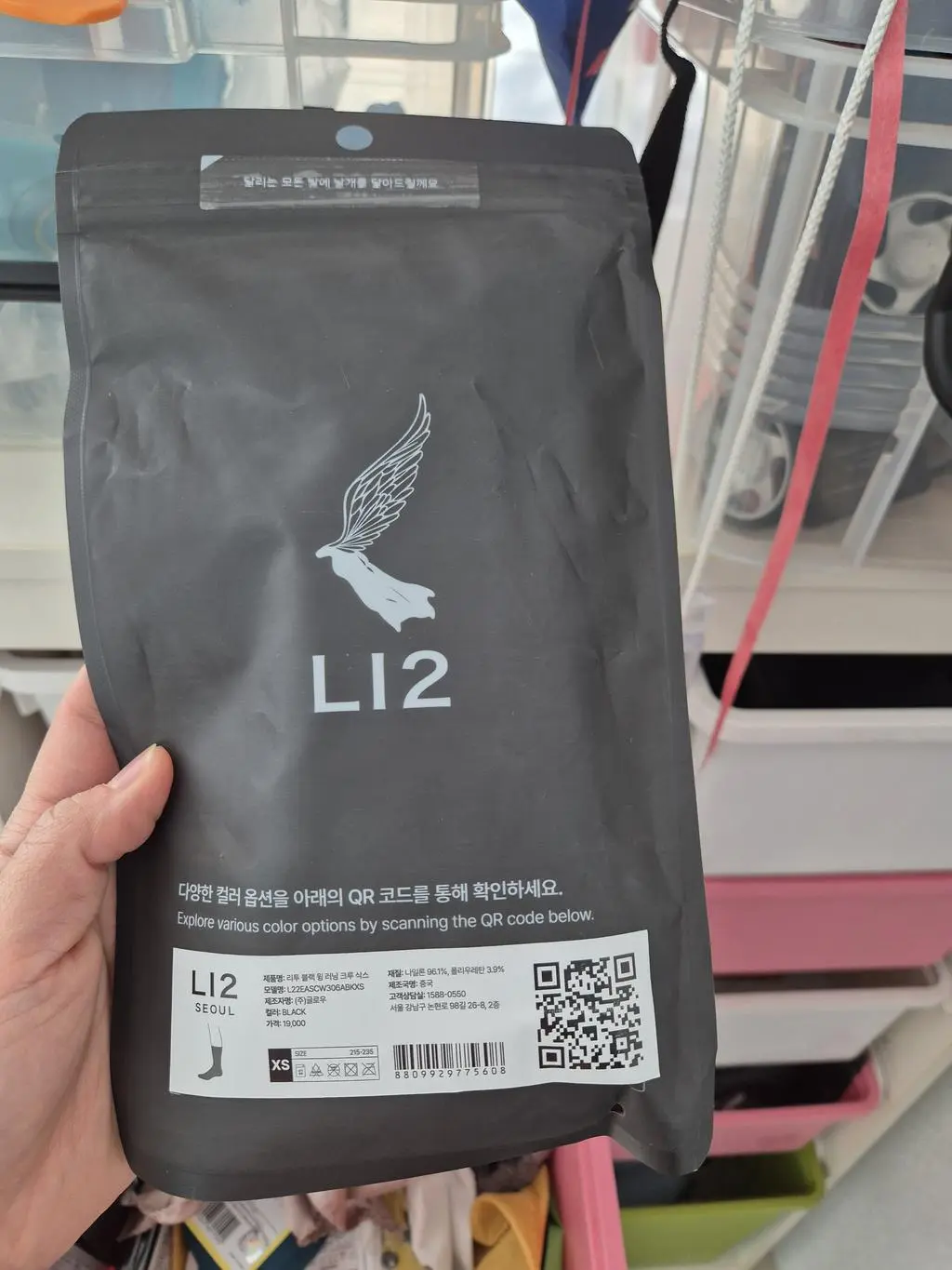 구름키즈 양말 품절이라 구매했어요.어차피 겨울이라 기모가 나을것 같아서요