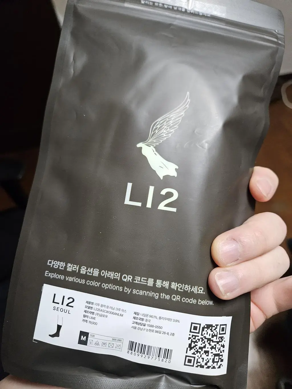 런닝 양말중에서 최상급이라 생각되네요 쿠션감과 보온력 엘리트부터 런닌이까지 블랙프