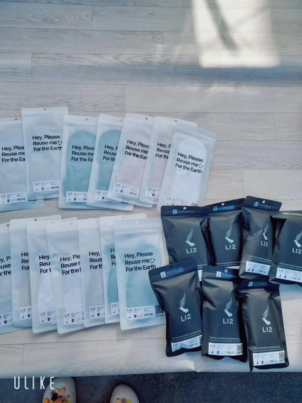 잘 신고있어요 그래서 오빠에게도 전파
