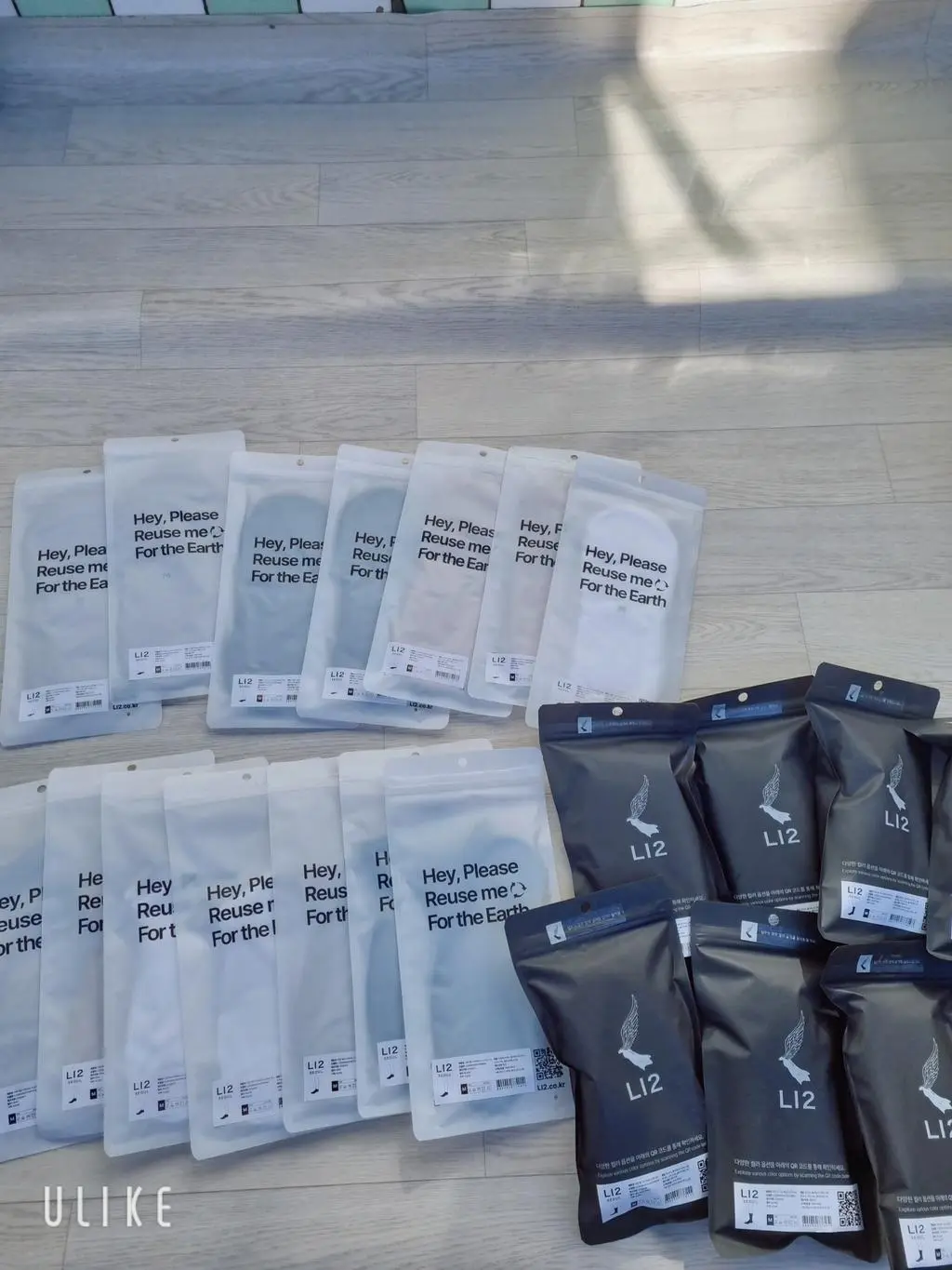 잘 신고있어요 그래서 오빠에게도 전파
