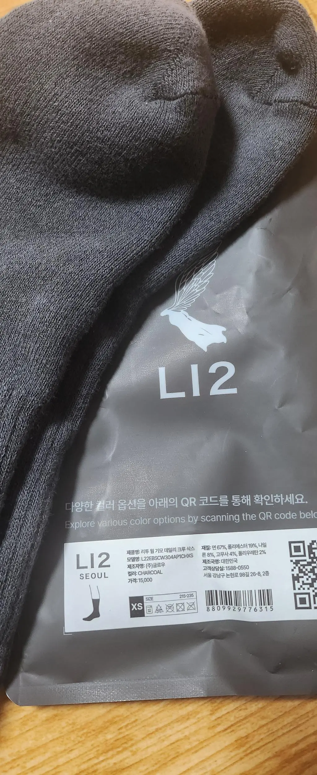 낱개 포장이 잘 되어서 선물하기 좋아요