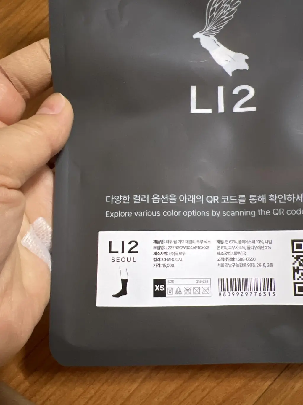 착용감 너무 좋아오