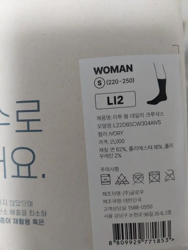 겨울꺼라 도톰해서 발이 더 안아프긴 해요
