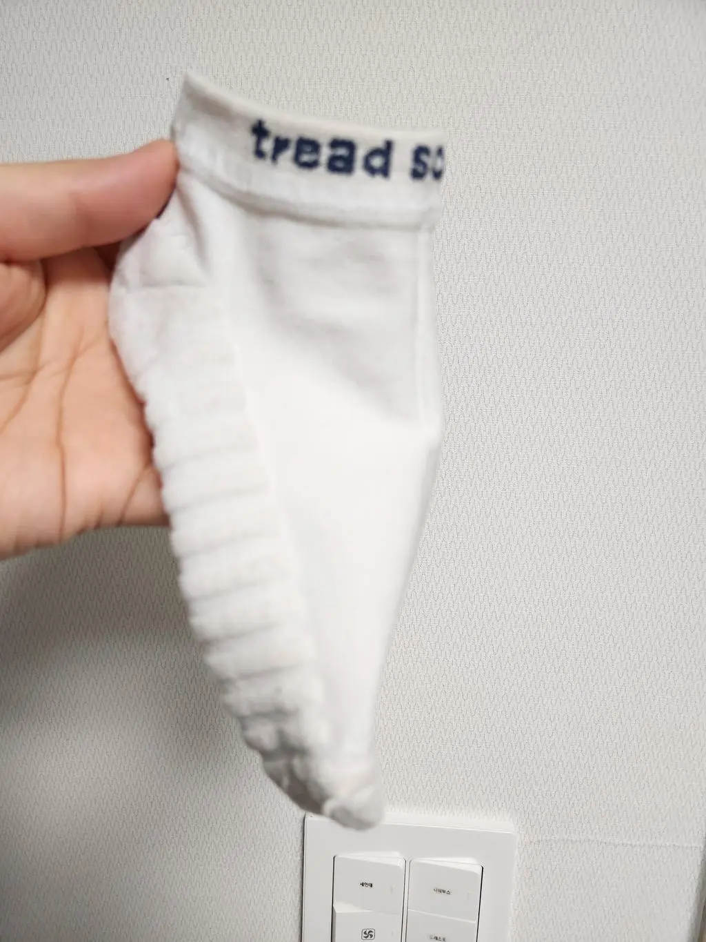 두껍지않아서 답답하지 않은데 밑단은 엠보싱이 두꺼워 발이 너무 편해요