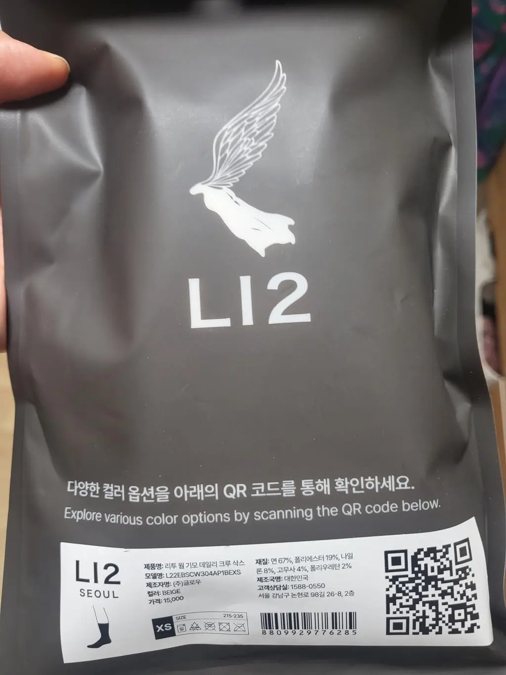 슬리퍼에 신으려고 샀어요 도톰하고 폭신해서 좋아요 겨울에 잘 신을 것 같아요 사이즈