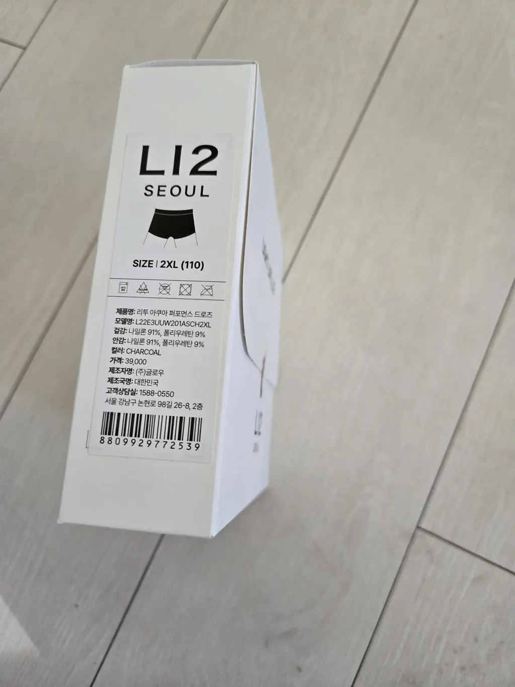 착용감도 좋고 편하게 잘 입고 있습니다 