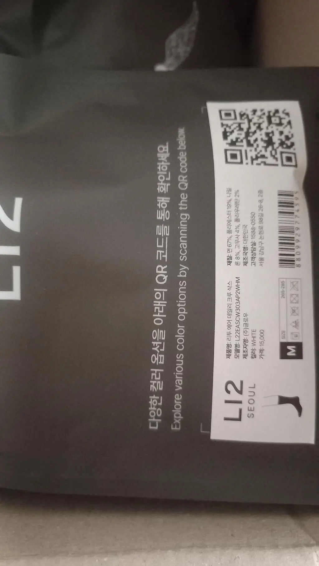 매번 찾게 되는 리투 에어 데일리 크루 삭스. 최고입니다