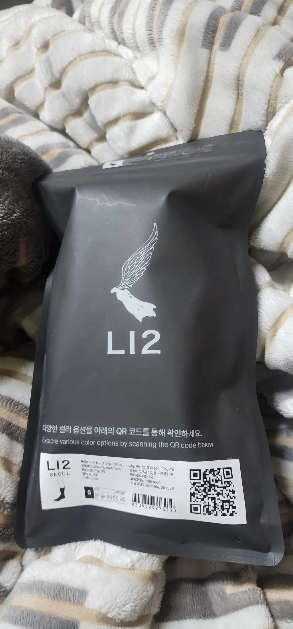 푹신하고 따뜻해서 올겨울도 걱정안해도 될것같아요