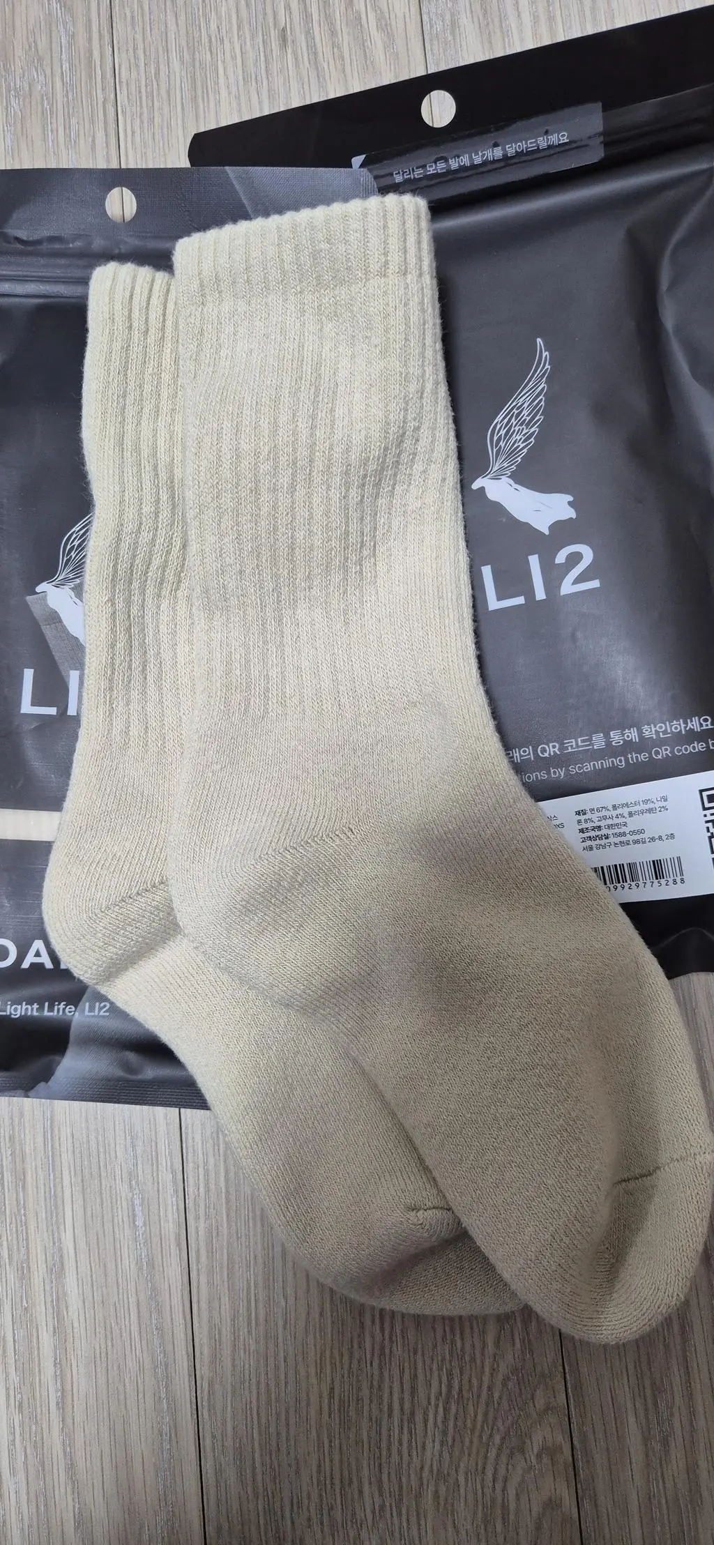 도톰해서 발 따뜻하고 좋아요