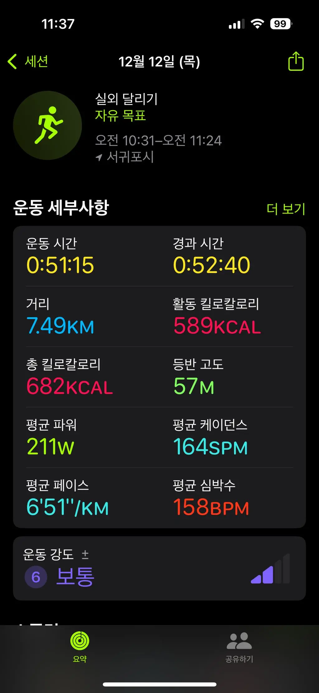 더 긴거 없나요 