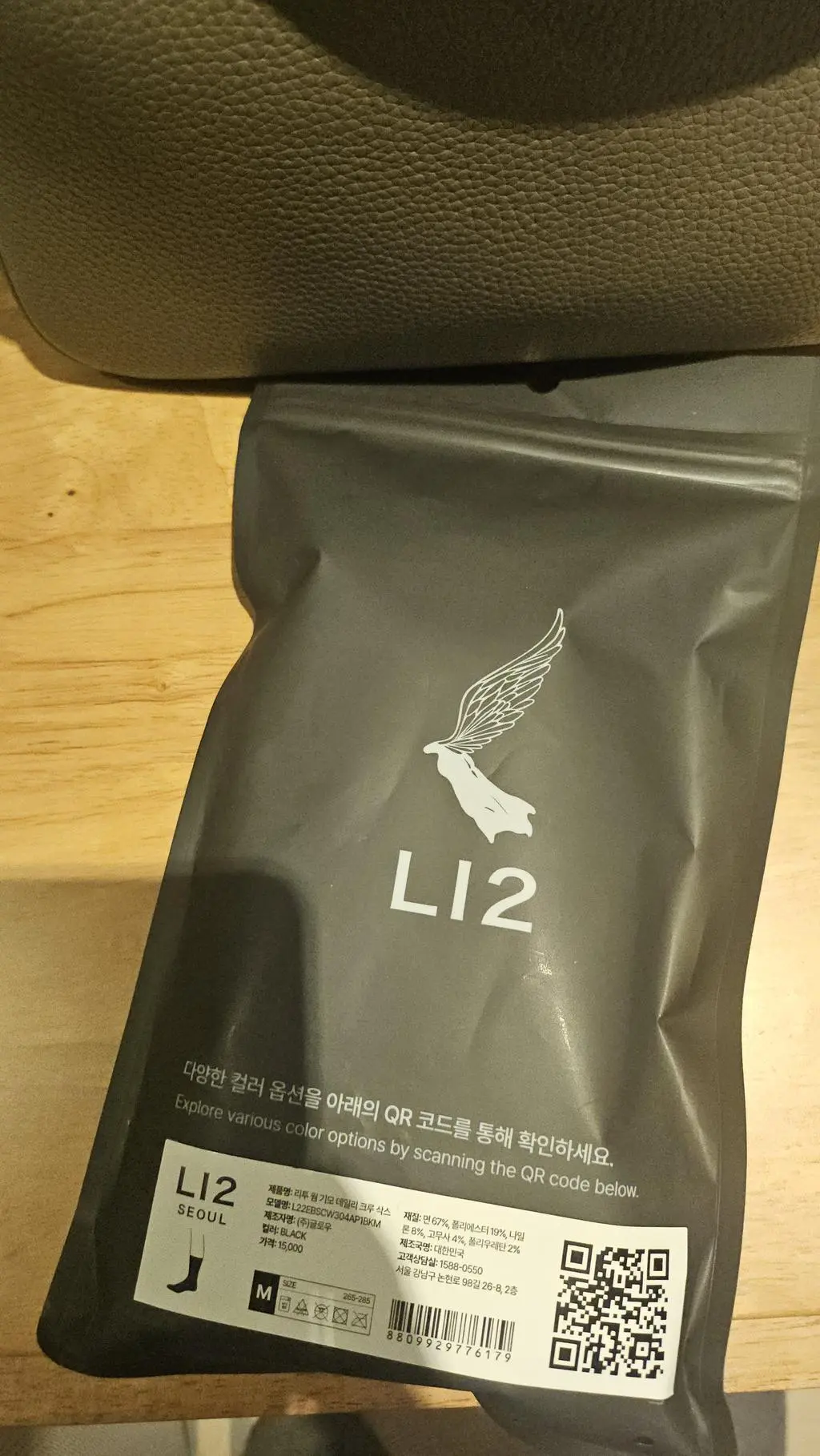 겨울 남편용으로.구입했구요..따뜻하고 좋으네요